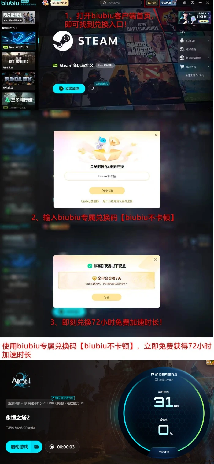 永恒之塔2杀星技能详解,永恒之塔2杀星职业技能全面分享