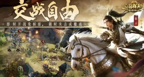 三国群英传策定九州礼包怎么获取,三国群英传策定九州福利内容全解析