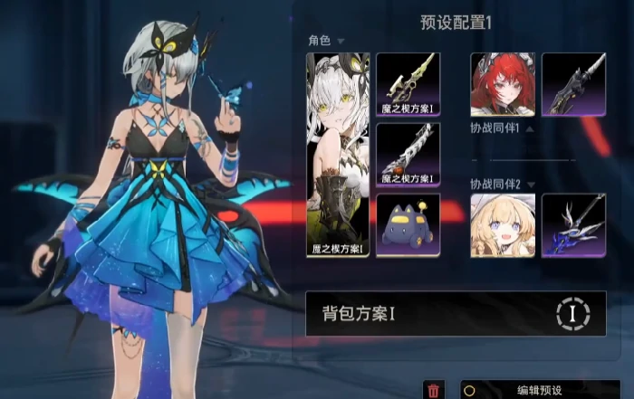 二重螺旋阵容怎么搭配,二重螺旋手游最强阵容搭配技巧