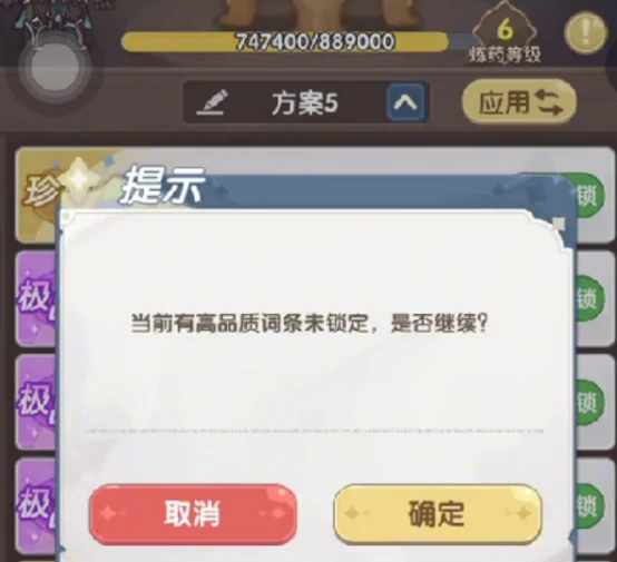 口袋斗罗大陆药堂怎么玩,口袋斗罗大陆药堂玩法全解析