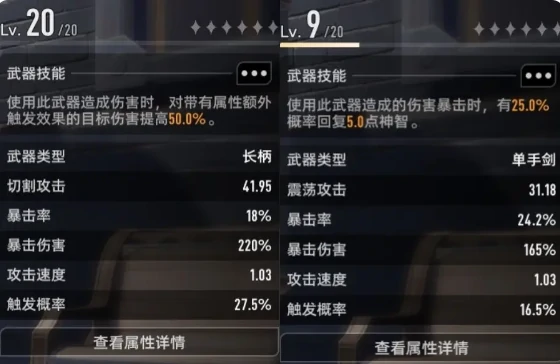 二重螺旋玩法模式全解析,二重螺旋游戏技巧与策略分享