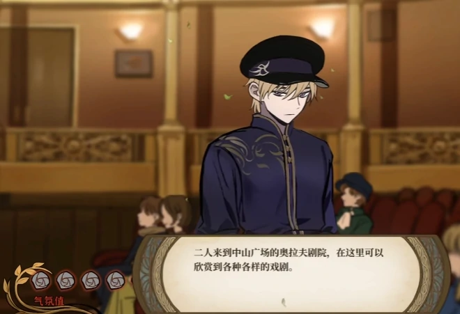 火山的女儿肯尼斯角色解析,火山的女儿肯尼斯培养与战斗技巧攻略