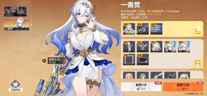 卡拉彼丘手游红皮保底多少钱,卡拉彼丘手游红皮抽卡价格全解析