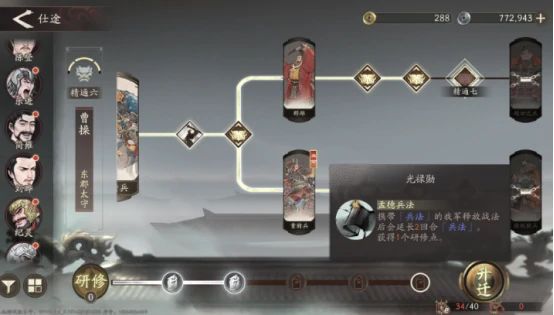 三国望神州曹操单挑实力解析,三国望神州曹操角色深度评测