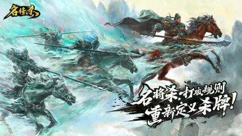 名将杀蔡文姬技能详解,名将杀蔡文姬角色技能一览