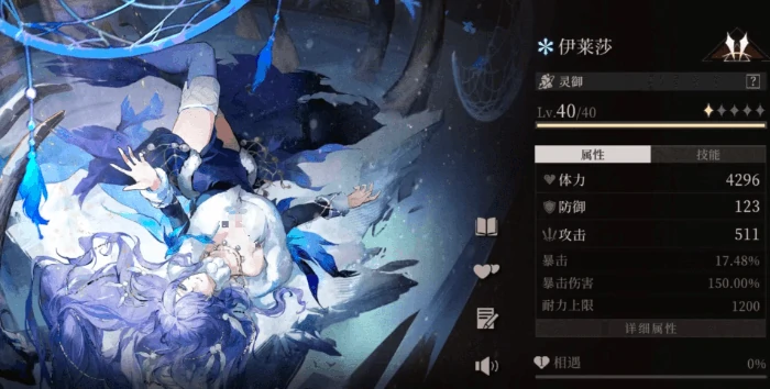 辉烬SSR角色有哪些,辉烬手游强力SSR角色全面解析