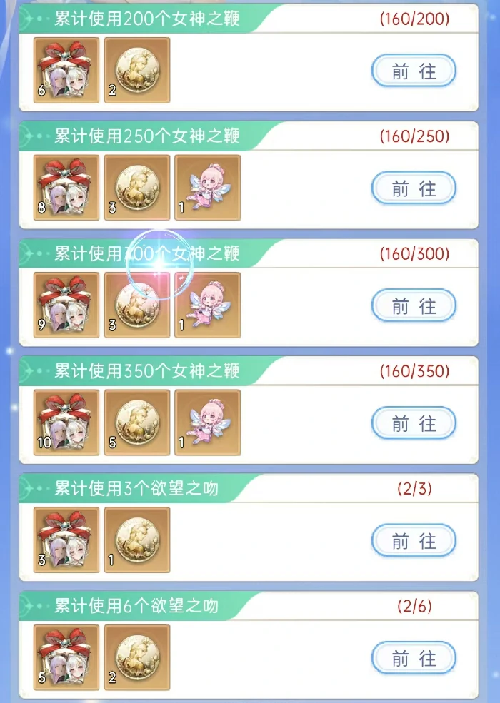 绯月絮语兑换码大全,绯月絮语最新礼包码分享