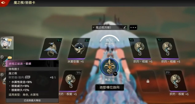 二重螺旋配卡技巧,二重螺旋配装攻略