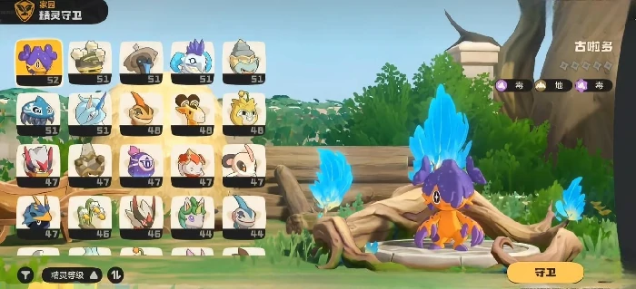 洛克王国世界家园系统怎么玩洛克王国世界家园玩法全解析