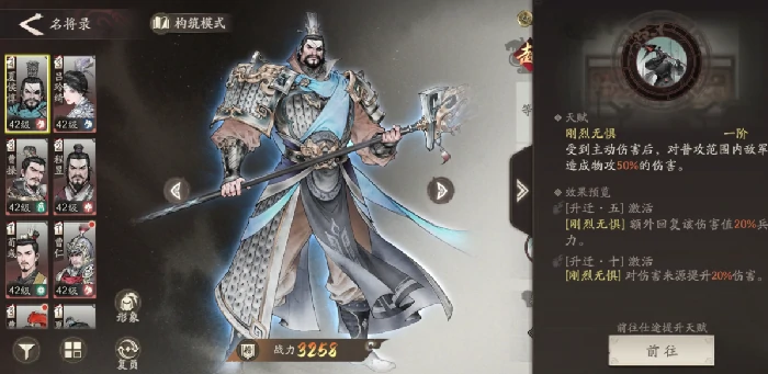 三国望神州开荒全攻略,三国望神州新手快速上手指南