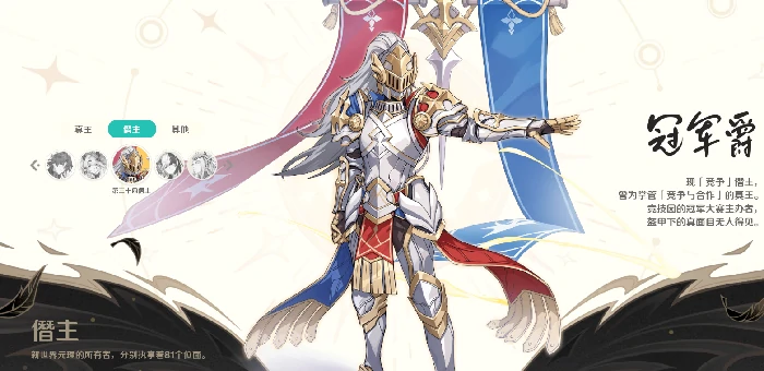 崩坏因缘精灵因缘师图鉴大全,崩坏因缘精灵手游角色全解析