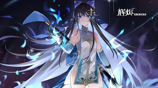 辉烬羽尘获取全攻略,辉烬羽尘怎么获得方法详解