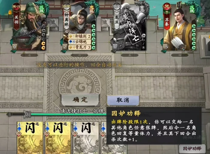 名将杀苏秦好用吗,名将杀苏秦玩法技巧全面解析