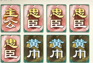 名将杀马忠强度解析,名将杀马忠实战表现与技能分析