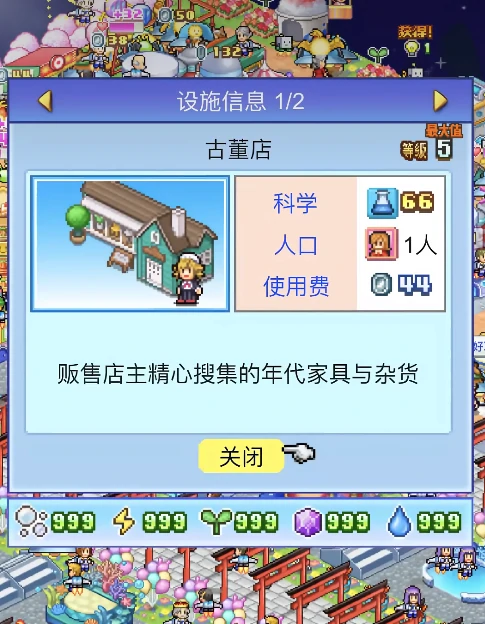 探险异星飞行队草原怎么布置,探险异星飞行队布局攻略