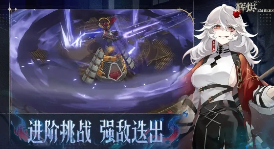 辉烬体力分配指南,辉烬最佳体力使用策略