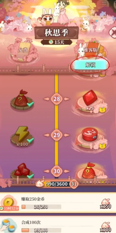 梦幻消除战体力如何分配,梦幻消除战高效体力使用策略