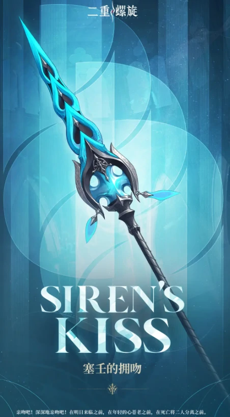 二重螺旋长柄武器全解析,二重螺旋长柄武器详细介绍与使用技巧