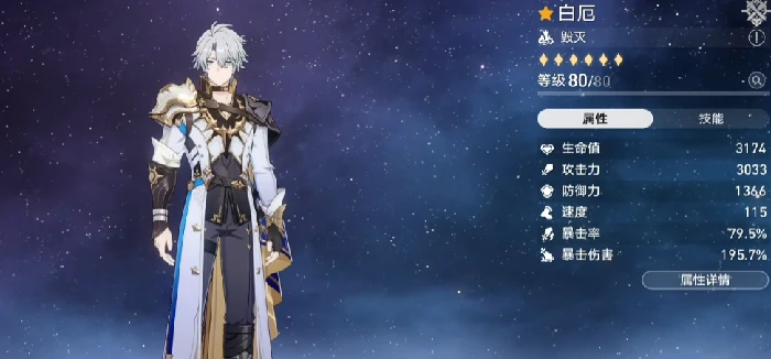 崩坏星穹铁道3.7版本复刻角色前瞻,崩坏星穹铁道3.7复刻角色抽取推荐指南,星穹铁道