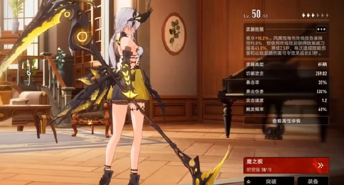 二重螺旋武器大全,二重螺旋最强武器推荐及获取方式