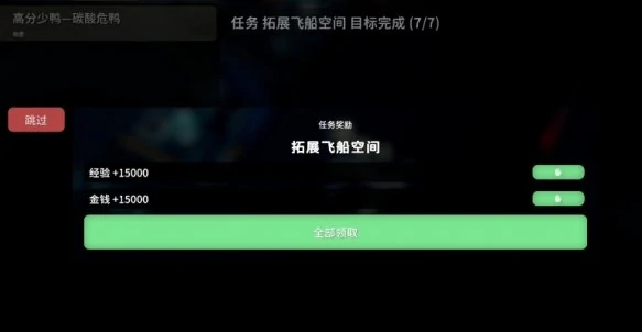 逃离鸭科夫结局揭秘,逃离鸭科夫完美结局达成方法