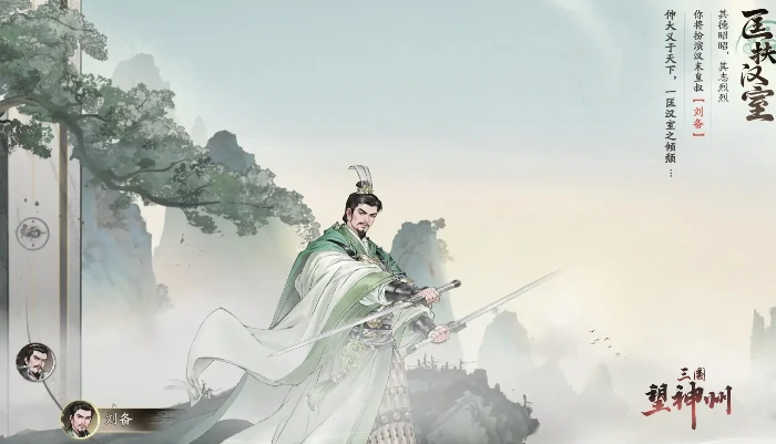 三国望神州,真实揭秘三国望神州是否需要充值才能玩