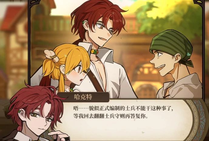 火山的女儿哈克特角色解析火山的女儿哈克特背景与玩法介绍