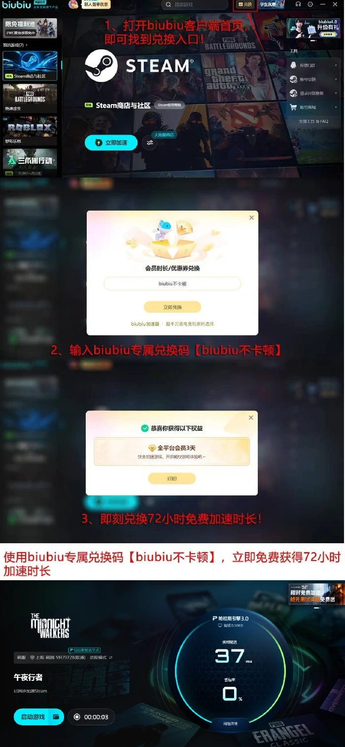 午夜行者攻略大全,午夜行者玩法技巧全解析