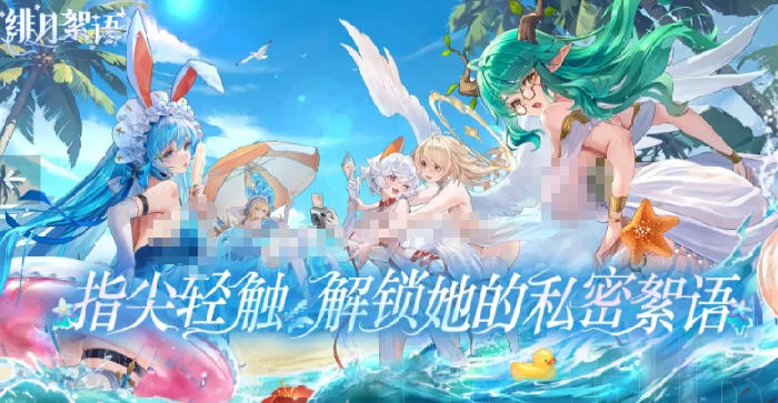 绯月絮语人物图鉴,绯月絮语角色全解析