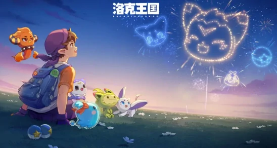 洛克王国世界电脑配置要求一览洛克王国世界最低配置与推荐配置详解