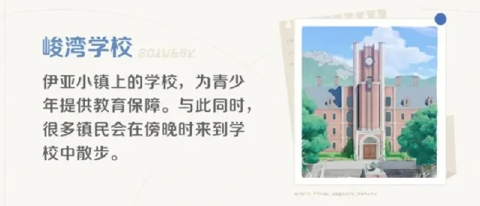 崩坏因缘精灵伊亚镇探索全攻略,崩坏因缘精灵伊亚镇玩法与隐藏要素详解