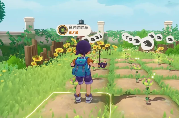 洛克王国世界家园玩法全解析,洛克王国手游家园系统详细介绍