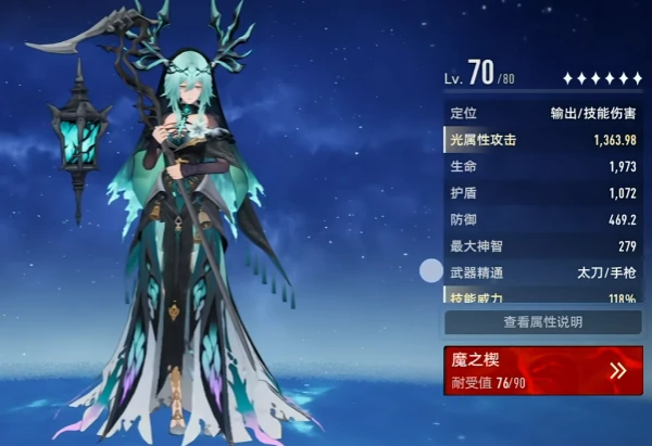 二重螺旋妮弗尔夫人武器搭配指南,二重螺旋妮弗尔夫人最佳武器选择推荐