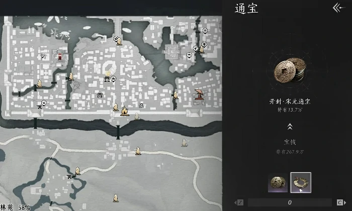 燕云十六声宋元通宝获取全攻略,燕云十六声宋元通宝收集方法详解,燕云十六声