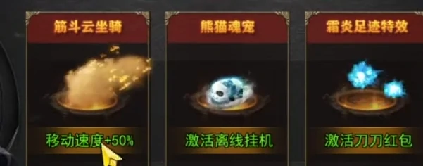 创世封神快速升级攻略,创世封神话手游高效冲级技巧分享