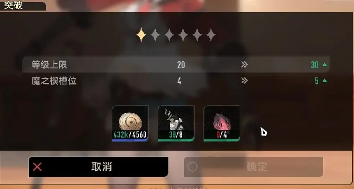 二重螺旋装备系统详解,二重螺旋装备打造全攻略