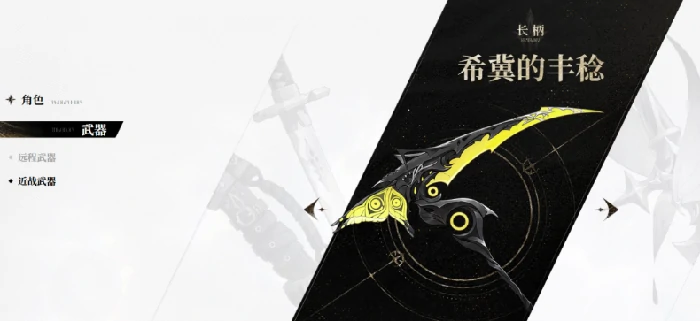 二重螺旋武器组合推荐,二重螺旋最强武器搭配攻略