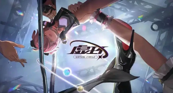 腾讯虚环是什么引擎开发的,腾讯虚环手游玩法与进阶攻略