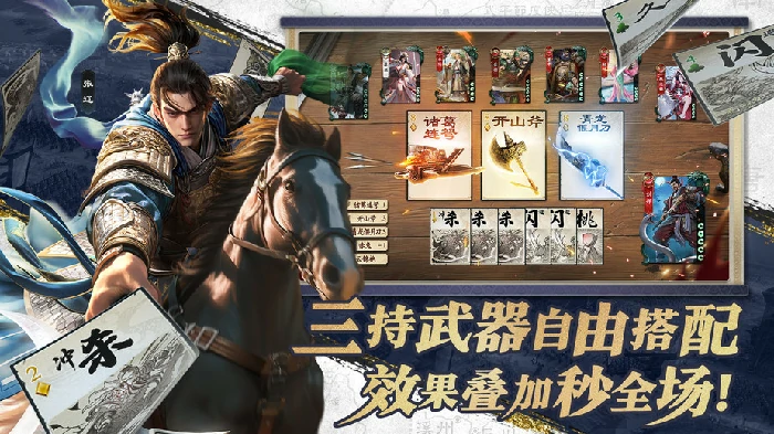 名将杀武将评分标准揭秘,名将杀如何科学评估武将强度