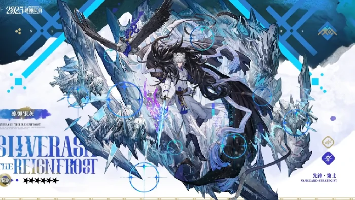 明日方舟凛御银灰强度解析明日方舟凛御银灰技能效果与实战应用明日方舟