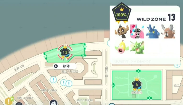 宝可梦传说Z-A飞天螳螂头目刷取技巧,宝可梦传说Z-A飞天螳螂高效获取攻略