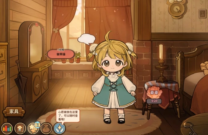 火山的女儿存档位置在哪里,火山的女儿如何正确保存游戏进度