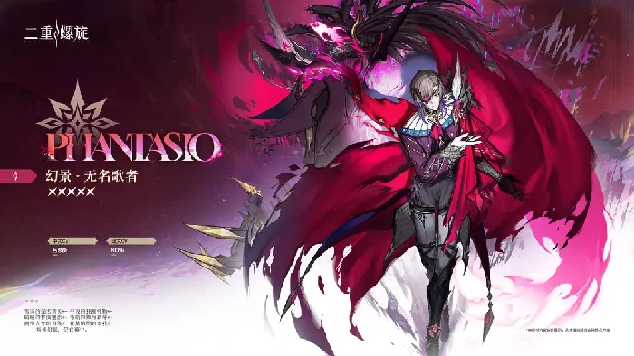 二重螺旋角色推荐指南,二重螺旋强度排行与最佳选择