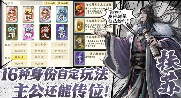 名将杀武将评分标准揭秘,名将杀如何科学评估武将强度