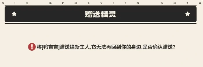 洛克王国世界霍曼尼的精灵任务全攻略,洛克王国世界霍曼尼的精灵任务怎么做