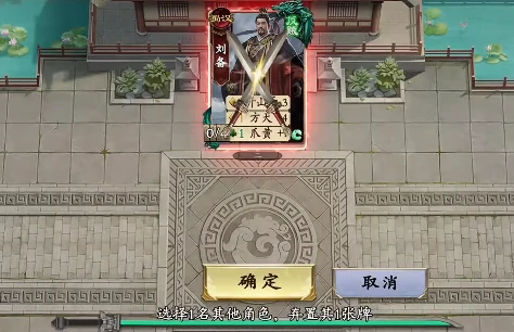 名将杀武侯讲武玩法全解析,名将杀武侯讲武效果详细说明