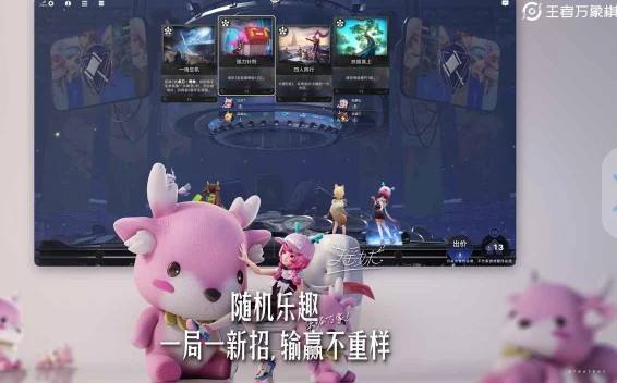 王者荣耀万象棋还会出吗,王者荣耀万象棋上线时间最新消息,王者荣耀