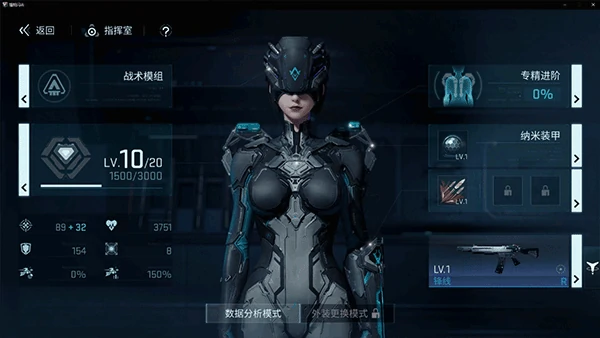 镭明闪击上线时间预测,镭明闪击什么时候公测