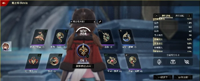 二重螺旋玛尔洁配卡推荐,二重螺旋玛尔洁最佳配卡方案解析