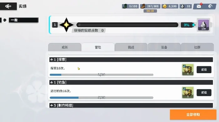 黑色四叶草魔法帝之道黑色四叶草魔法帝之道世界探索玩法全解析